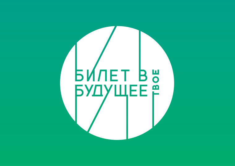 "Мой профиль".
