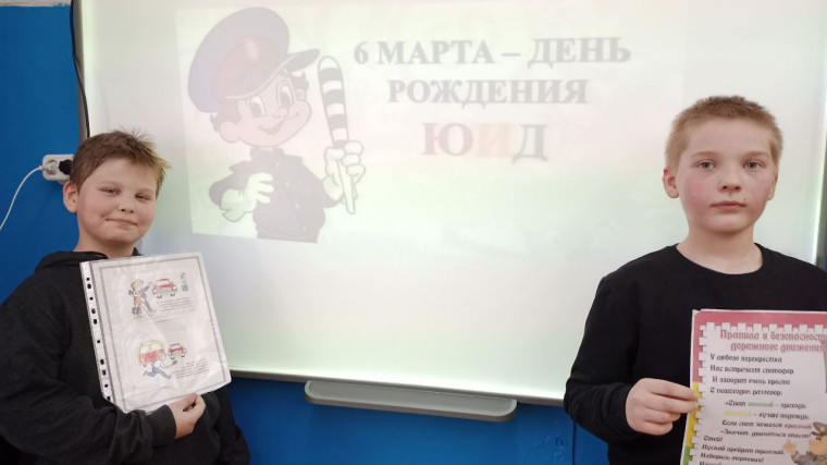 С днем рождения, ЮИД!.