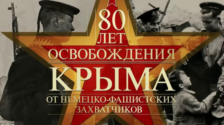 "День Победы".