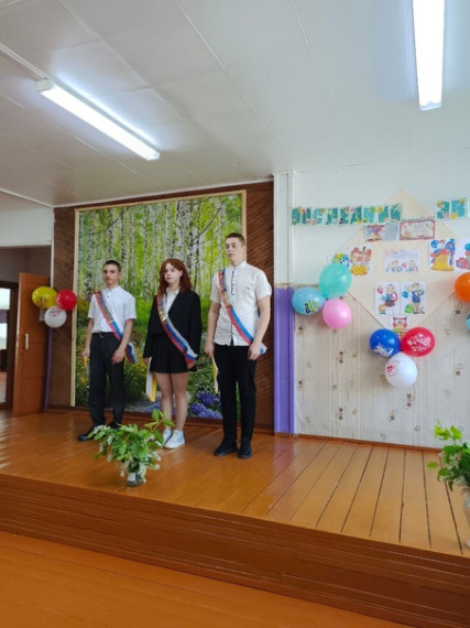 Праздник Последнего звонка.